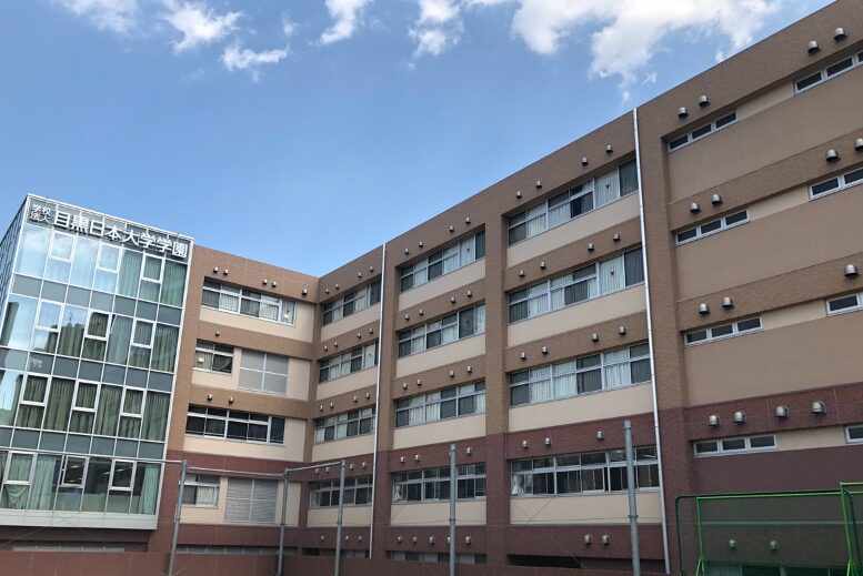 目黒日本大学高校の外観