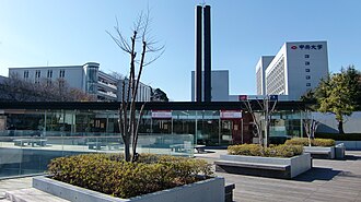 土屋神葉 中央大学　wikipedia