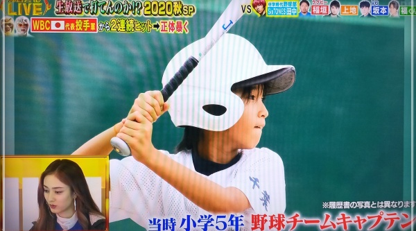 田中樹　少年野球