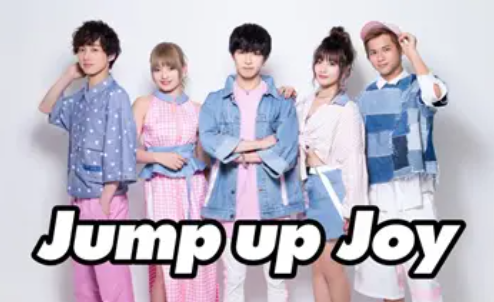 「Jump up Joy」のメンバーとして活躍していた尾崎匠海