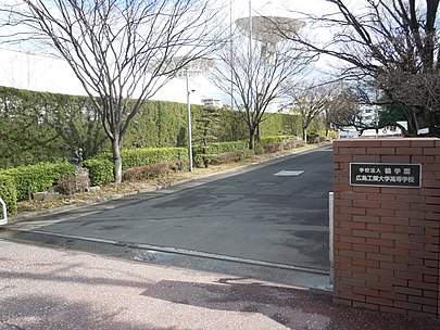 塚本恋乃葉　広島工業大学高等学校　X